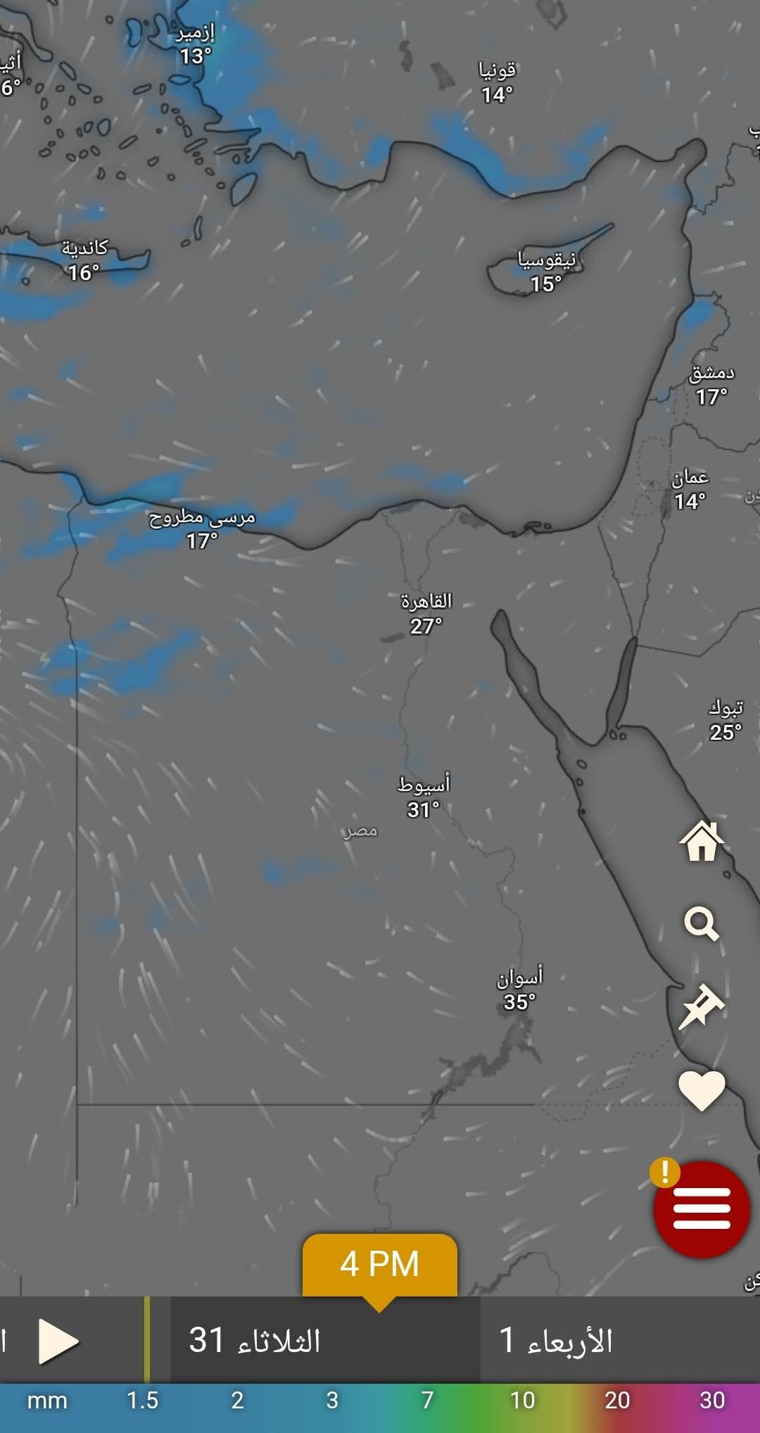النشرة الجوية ليوم الثلاثاء الموافق 2026/3/31
