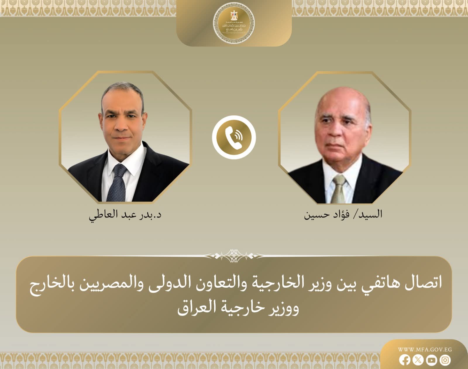 وزير الخارجية يبحث مع نظيره العراقي هاتفياً سبل خفض التصعيد الإقليمي 