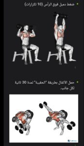 لا حاجة لساعات في النادي!".. شوارزنيغر يفاجئ الجميع