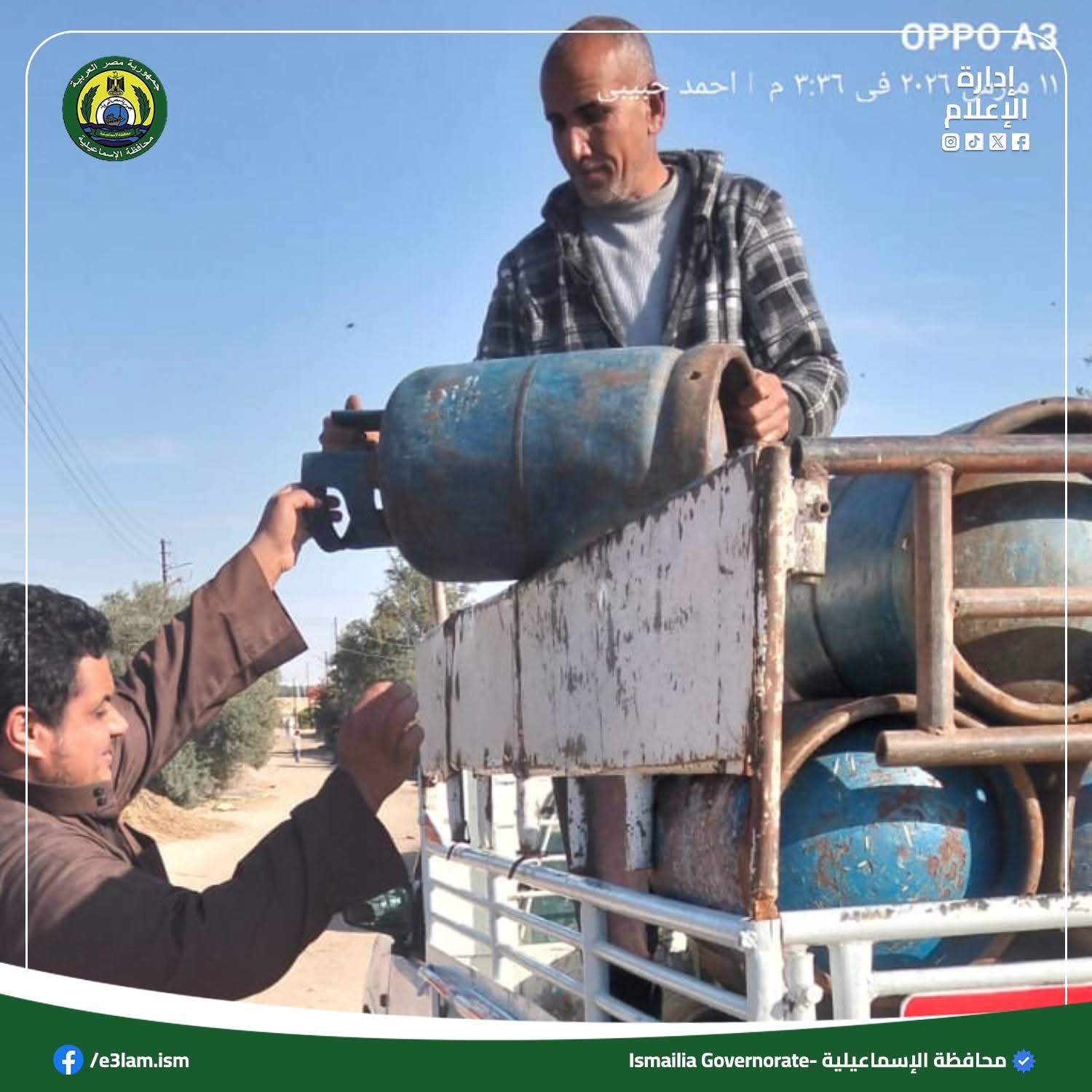 حملات مكثفة لمديرية التموين والتجارة الداخلية لضبط الأسواق والمخابز بمركزي الإسماعيلية والقنطرة شرق