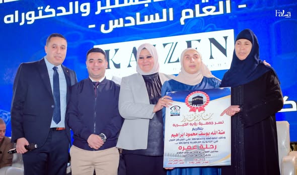 رؤية بهوت  تُضيء العالم