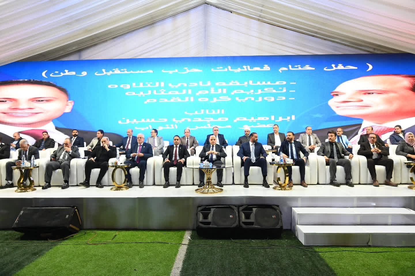  محافظ الغربية يكرم الأمهات المثاليات وحفَظة القرآن الكريم وأبطال دوري كرة القدم في ختام فعاليات “مستقبل وطن” بالسنطة