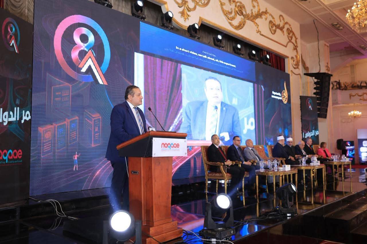 انطلاق المؤتمر الدولي الثامن للهيئة القومية لضمان جودة التعليم والاعتماد