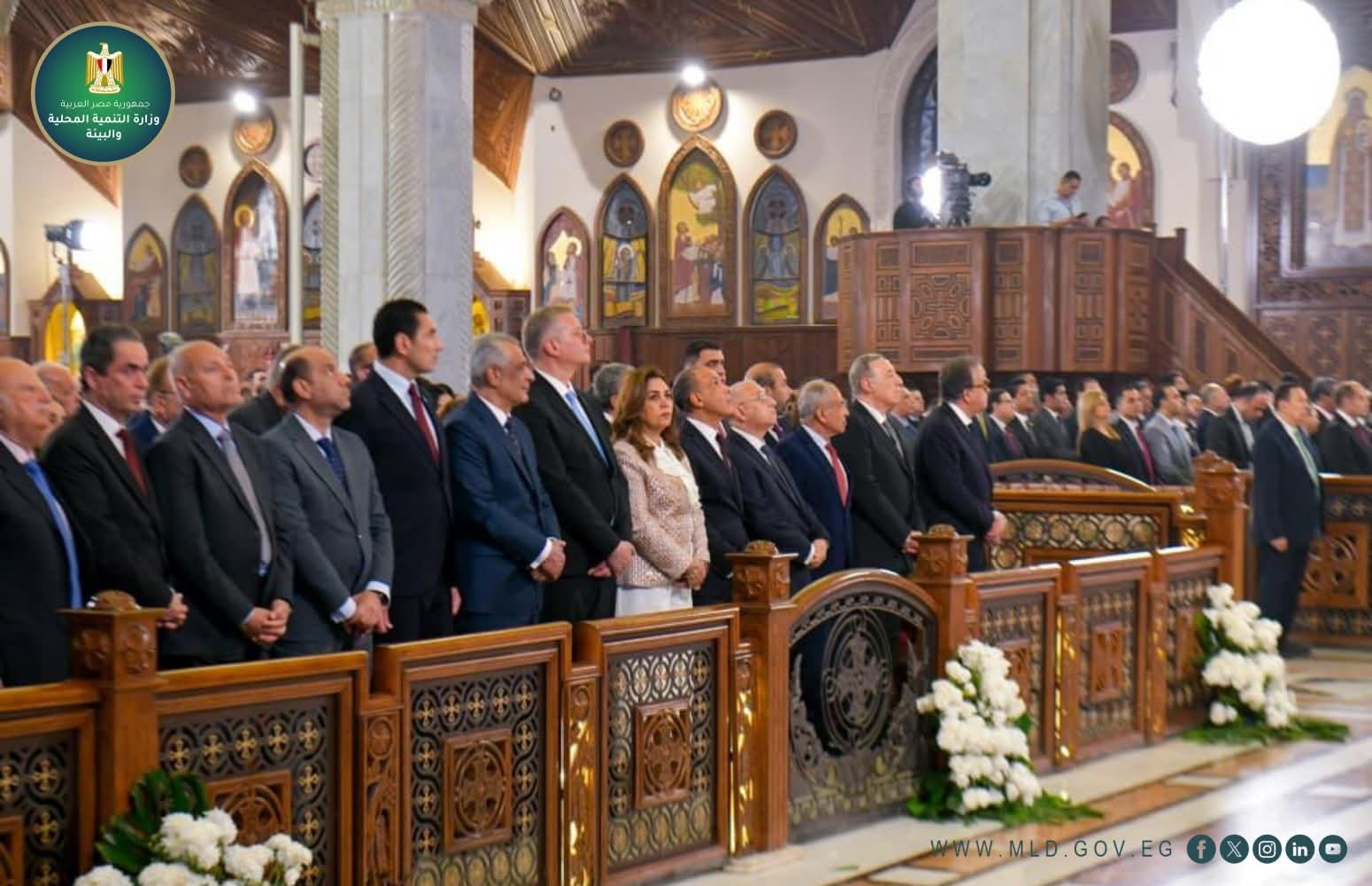 وزيرة التنمية المحلية والبيئة تشهد قداس عيد القيامة بالكاتدرائية وتهنئ البابا تواضروس الثاني