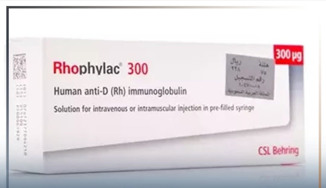 هيئة الدواء تقرر سحب عبوات مجهولة المصدر من حقنة روفايلاك 300