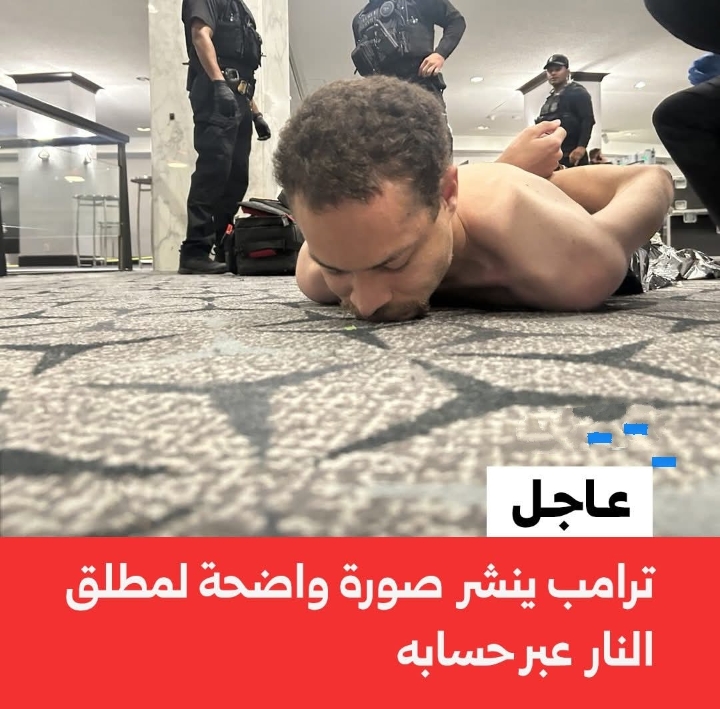 تداول صورة لمن يزعم أنه مطلق النار في محيط ترامب