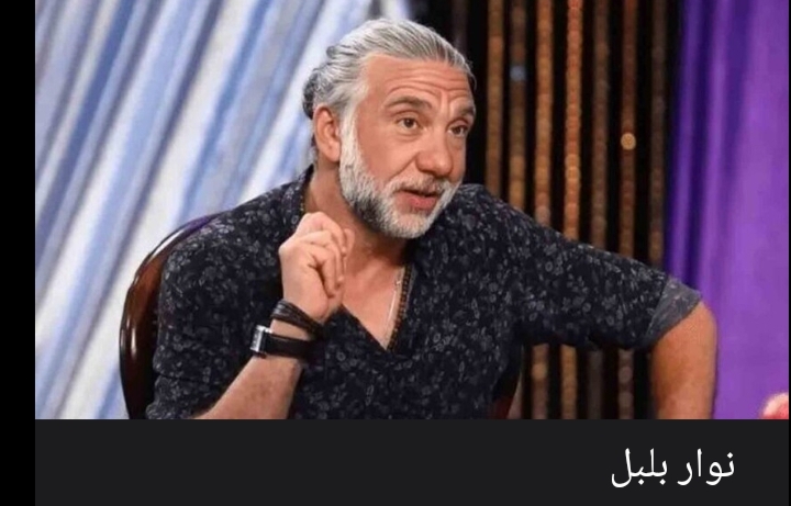 نوار بلبل ينتقد "مولانا": الأفيهات مبالغ فيها والسعي وراء الترند ليس مبررا
