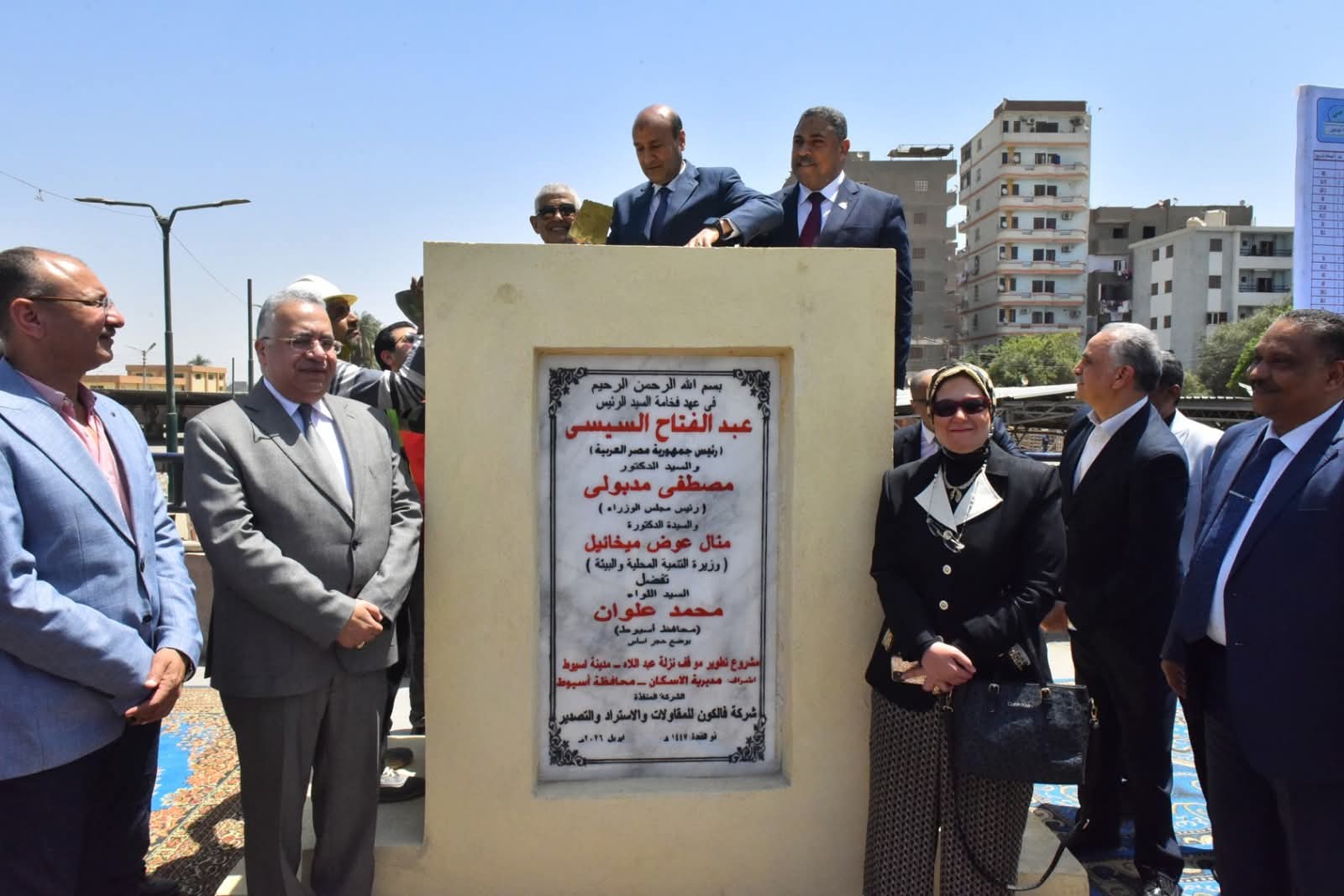 ضمن احتفالات المحافظة بعيدها القومي الـ 227 محافظ أسيوط يضع حجر الأساس لتطوير مجمع مواقف نزلة عبد اللاه بحي شرق والمنطقة المحيطة بتكلفة 235 مليون جنيه