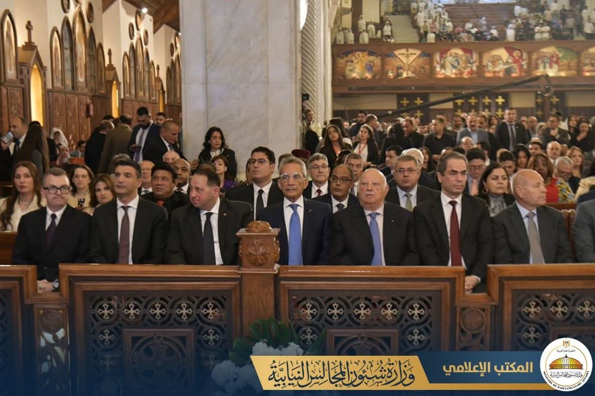 وزير شئون المجالس النيابية يشارك في قداس عيد القيامة المجيد بالكاتدرائية المرقسية ويقدم التهنئة لقداسة البابا تواضروس الثاني 