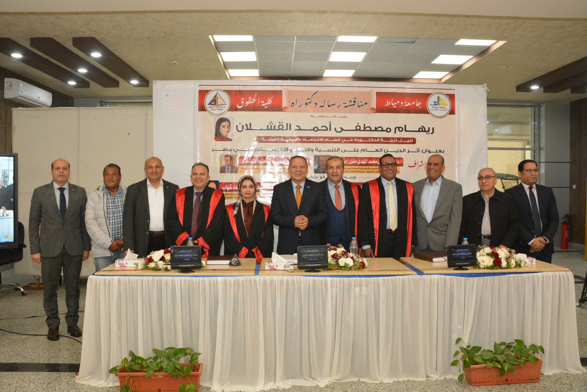 رئيس الجامعة يشهد مناقشة رسالة دكتوراه بكلية الحقوق حول أثر الدين العام على النمو الاقتصادي