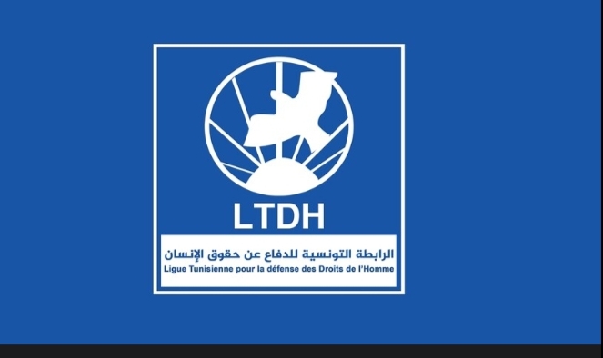 الرابطة التونسية للدفاع عن حقوق الإنسان: إيقاف نشاطنا "إجراء تعسفي وخطير"