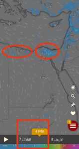 حالة الطقس المتوقعة في مصر لمدة ٥ ايام  من الأحد 05 إبريل 2026 إلى الخميس 09 إبريل 2026