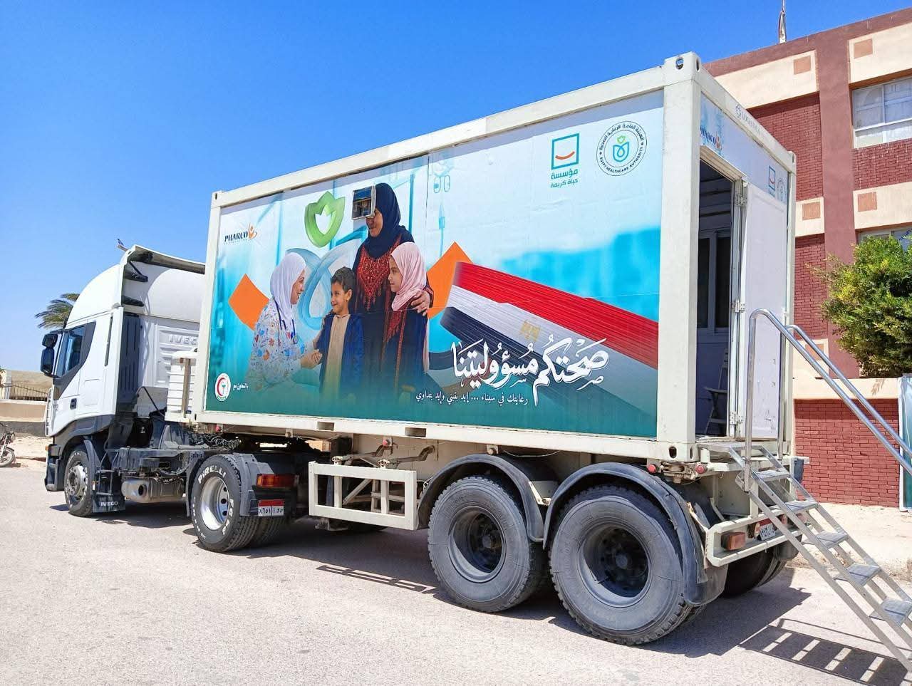 رئيس هيئة الرعاية الصحية يثمّن الشراكة مع القطاع الخاص