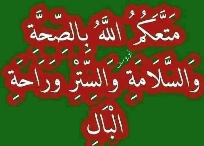 إشراقة الجمعة بقلم عمرو طيرالبر
