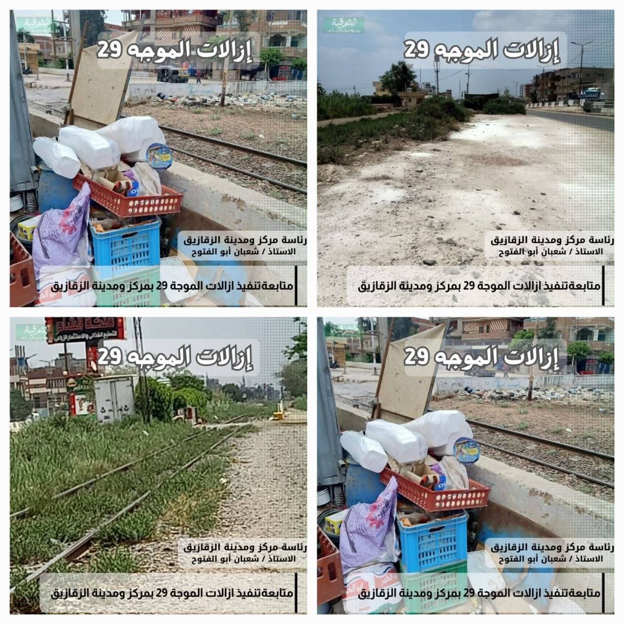 إزالة ٣٣ حالة تعدي بالبناء المخالف املاك الدولة بمساحة ٢ فداناً و ٩ قيراطاً و ١٨ سهماً و ١١٣ متراً بمختلف مراكز ومدن محافظة الشرقية 