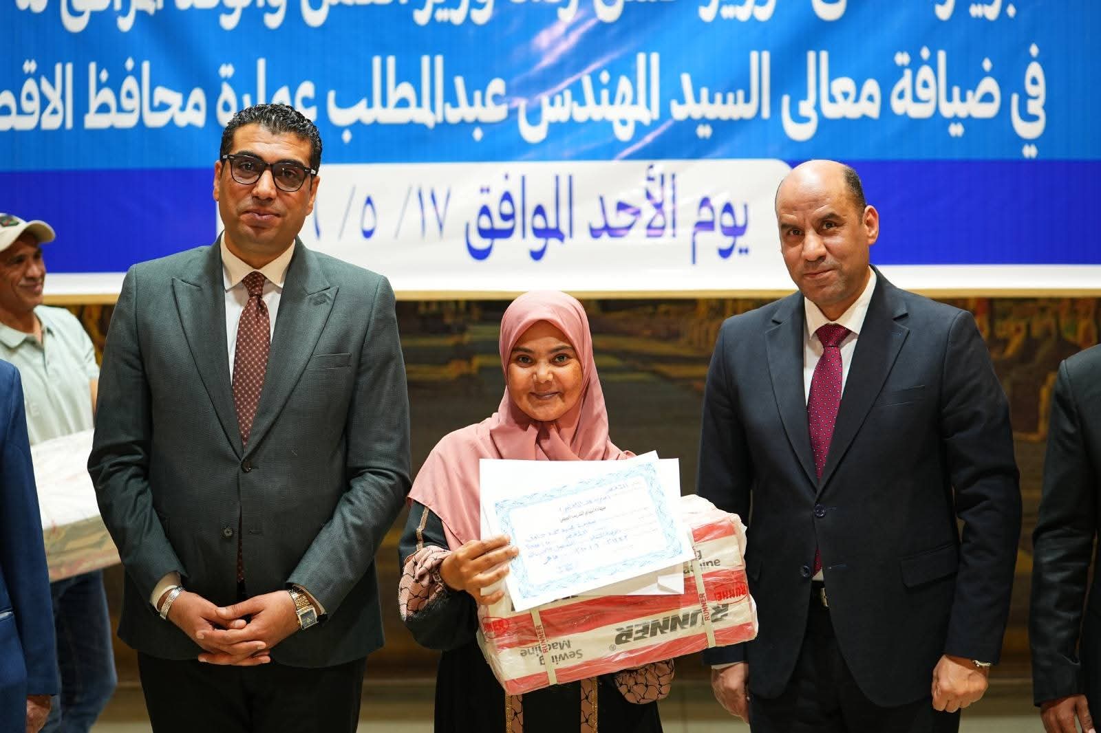 وزير العمل يسلم ماكينات تفصيل وخياطة لخريجات التدريب المهني بالأقصر لدعم المشروعات الصغيرة