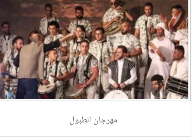عروض مجانية تبث البهجة بشوارع القاهرة فى مهرجان الطبول الدولى ال 12