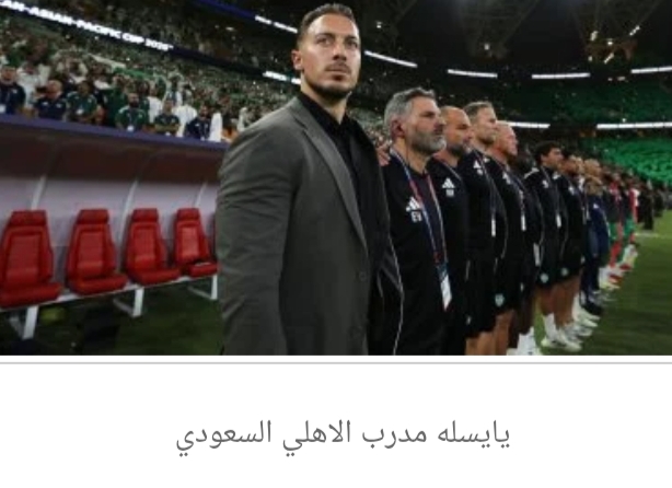 يايسله يفتح باب العودة إلى أوروبا وسط اهتمام ألماني وإنجليزي