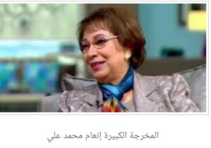 النشرة الفنية الأولي ليوم الجمعة 2026/5/15 بالكنانة نيوز 