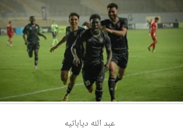 بتروجت يستعيد خدمات عبد الله دياباتيه أمام وادى دجلة في الدوري