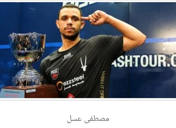 انطلاق منافسات التمهيدي الثاني ببطولة بريطانيا المفتوحة للاسكواش