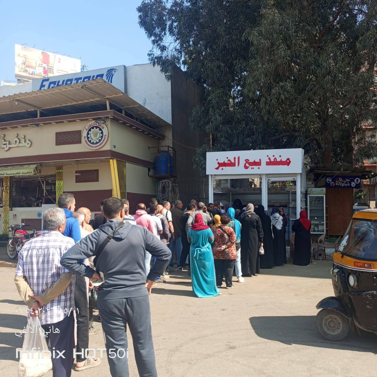محافظ الدقهلية: استمرار بيع الخبز المدعم بمنافذ التوزيع بمدينة المنصورة يوميا