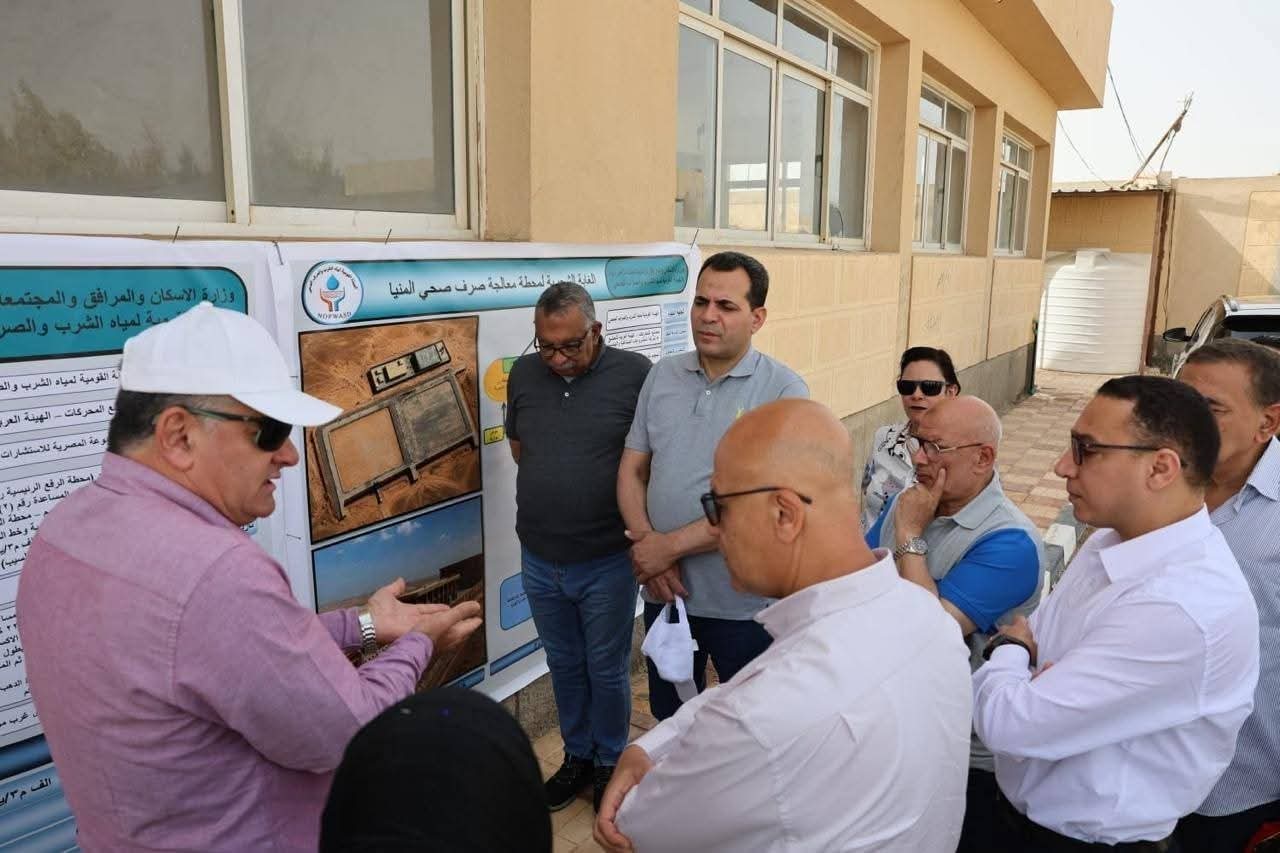 نائب وزيرة الإسكان يتفقد مشروع محطة معالجة صرف صحي المنيا