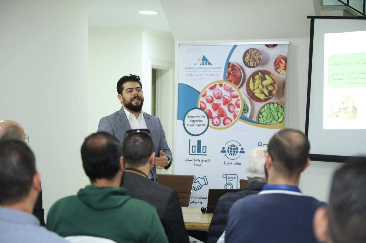 متبقيات المبيدات" و"التصديري للصناعات الغذائية" ينظمان ورشة متخصصة حول معايير سلامة وجودة الأغذية المصنعة