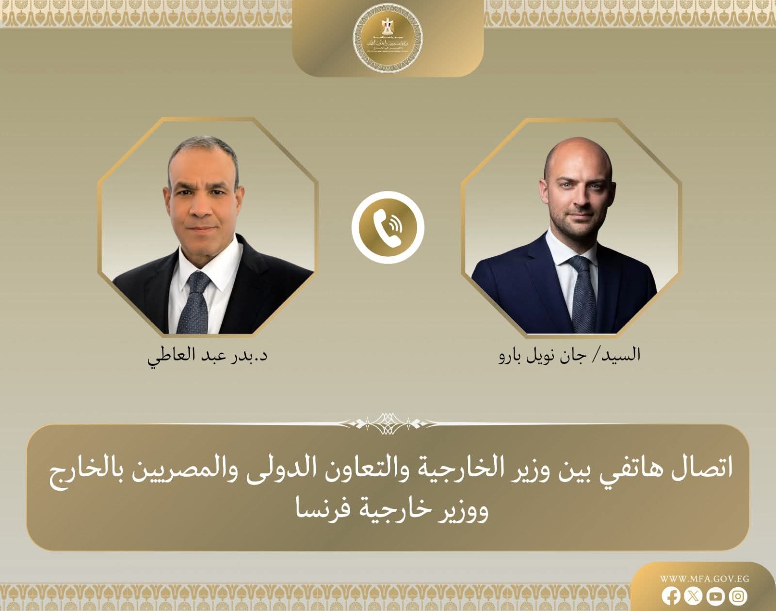 وزير الخارجية يبحث مع نظيره الفرنسي العلاقات الثنائية ومستجدات الأوضاع في المنطقة