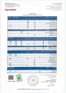  ارتفاع أسعار زيوت السيارات في مصر بداية من مايو 2026