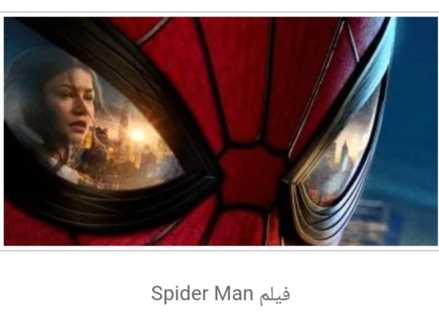 يستعد النجم توم هولاند للعودة مجددا بشخصية "Spider-Man" في فيلم جديد ينطلق يوم 31 يوليو المقبل