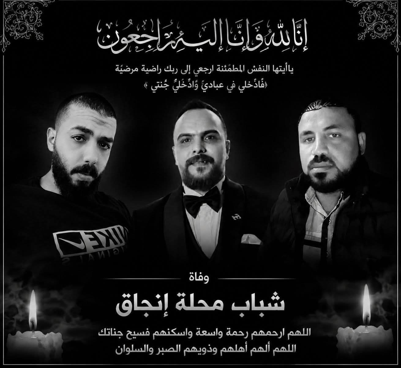اتشحت بالسواد..أهالى قرية محلة إنجاق بشربين بالدقهلية أثناء تشييع جثمان الشهداء الثلاثة اثر حادث اليم علي طريق جمصه والذي اودي بحياتهم وإصابة آخر