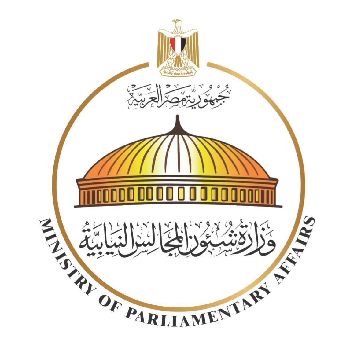وزير شئون المجالس النيابية ينفي سحب مشروع "قانون الأسرة" ويؤكد: القانون في حوزة البرلمان الآن والحكومة منفتحة على كافة الآراء