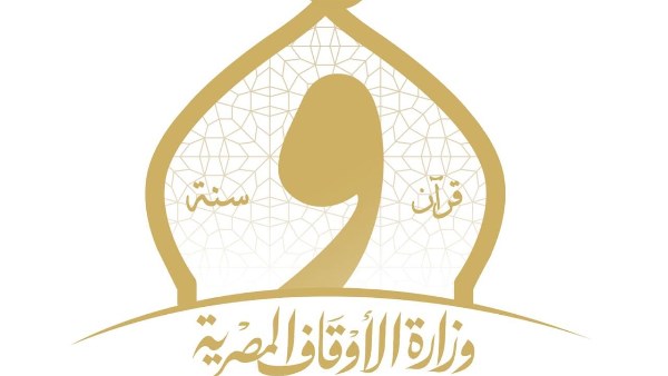 الأوقاف تبدأ استقبال طلبات إيفاد الأئمة والقراء لإحياء ليالي رمضان 1448هـ بالخارج