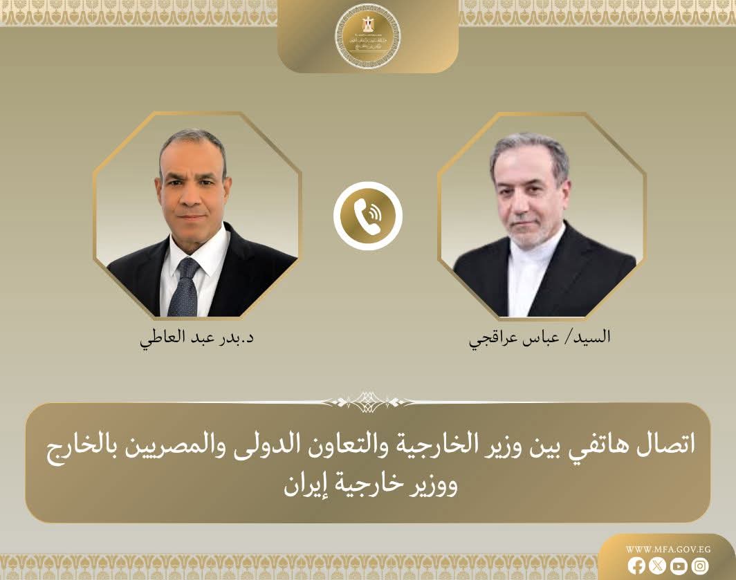 وزير الخارجية يتلقى اتصالاً هاتفياً من نظيره الإيراني