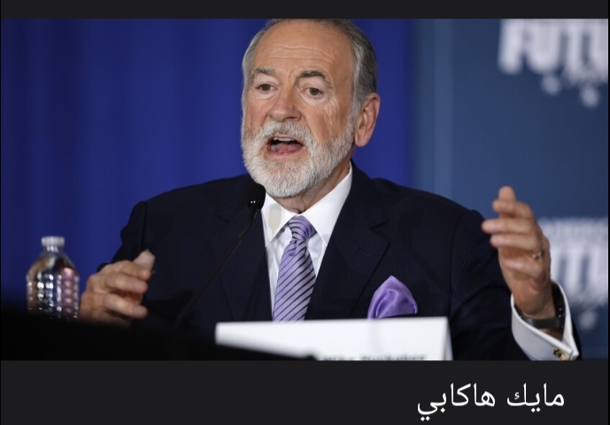السفير الأمريكي في إسرائيل: السفينة الأم للشيطان في طهران