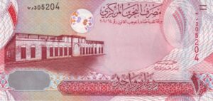 استقرار أسعار العملات الأجنبية أمام الجنيه المصري اليوم.. الدولار يسجل 49.66 جنيه للشراء