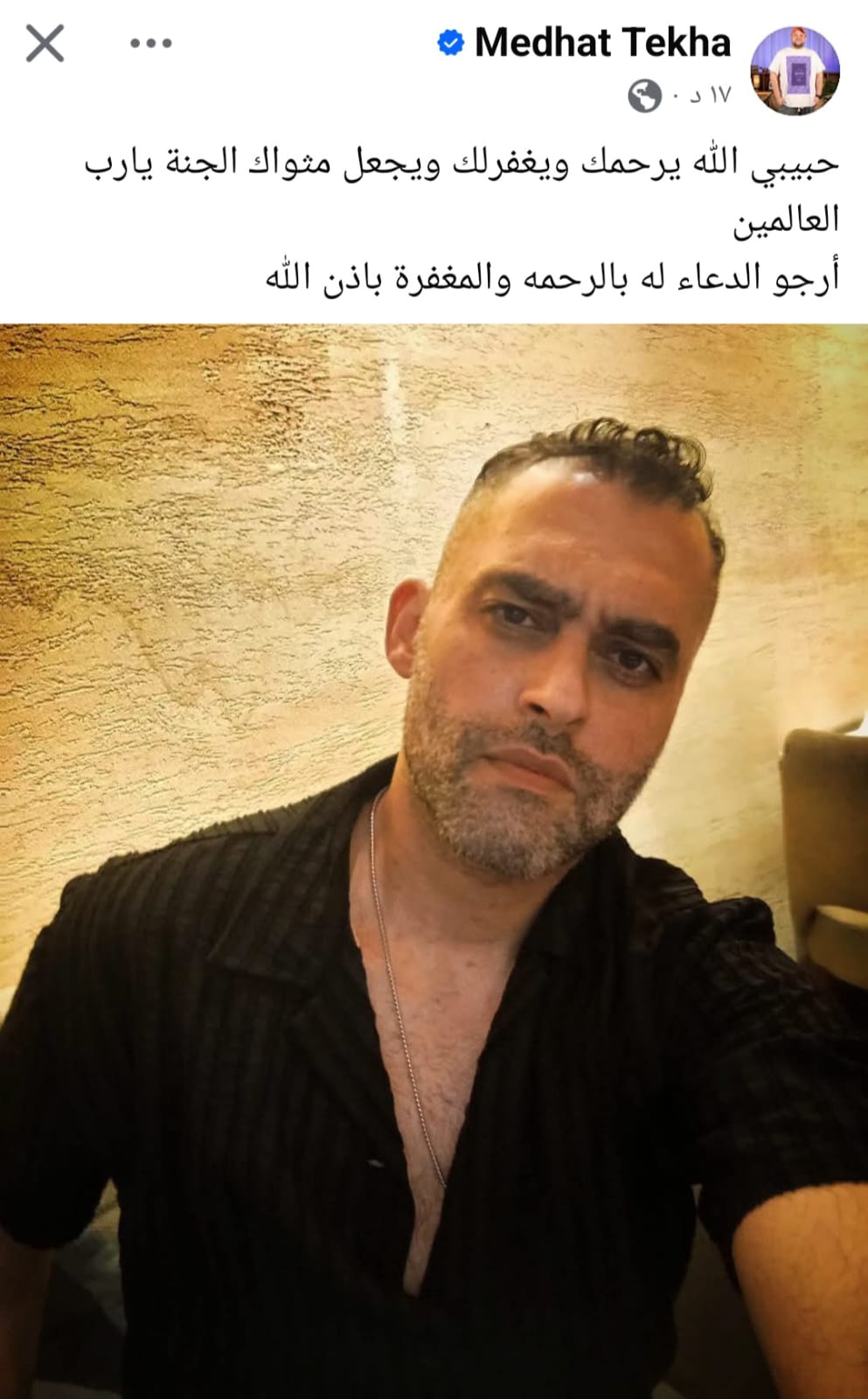 وفاة الفنان أحمد جلال عبد القوي بعد صراع مع مرض السرطان