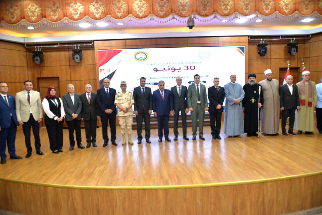 محافظ الدقهلية ورئيس الهيئة العامة للاستعلامات يشهدان احتفالية ذكرى ثورة 30 يونيو بالديوان العام للمحافظة