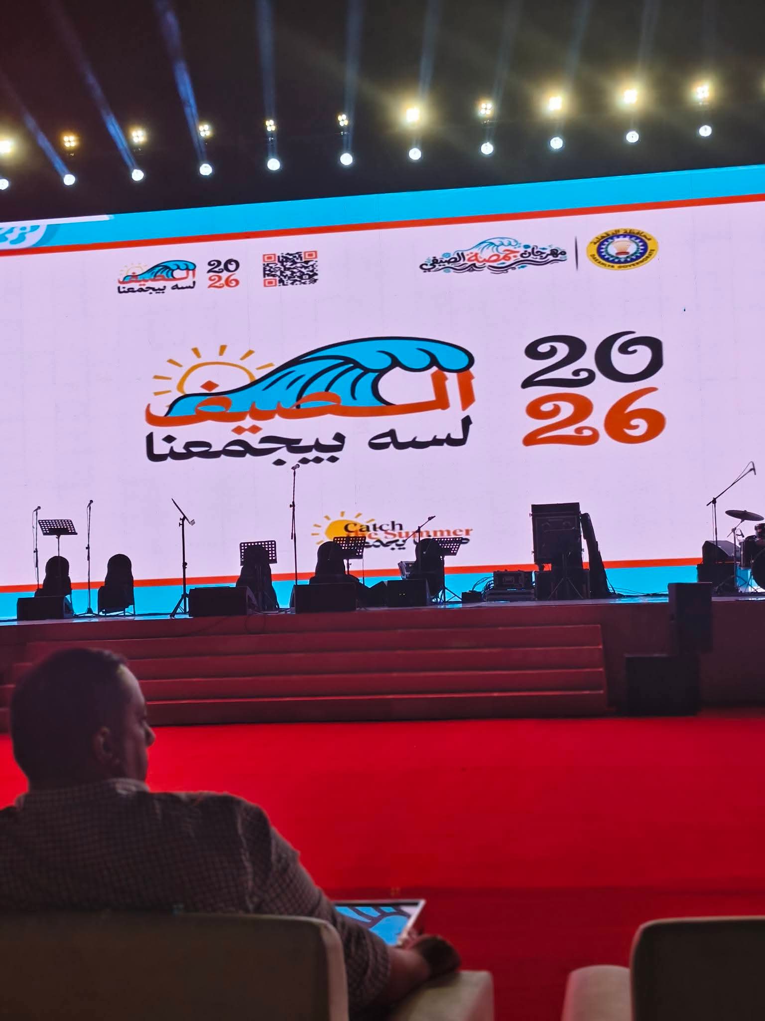 مهرجان جمصة الصيفي.. ليلة استثنائية بحضور محافظ الدقهلية ونخبة من رموز المجتمع