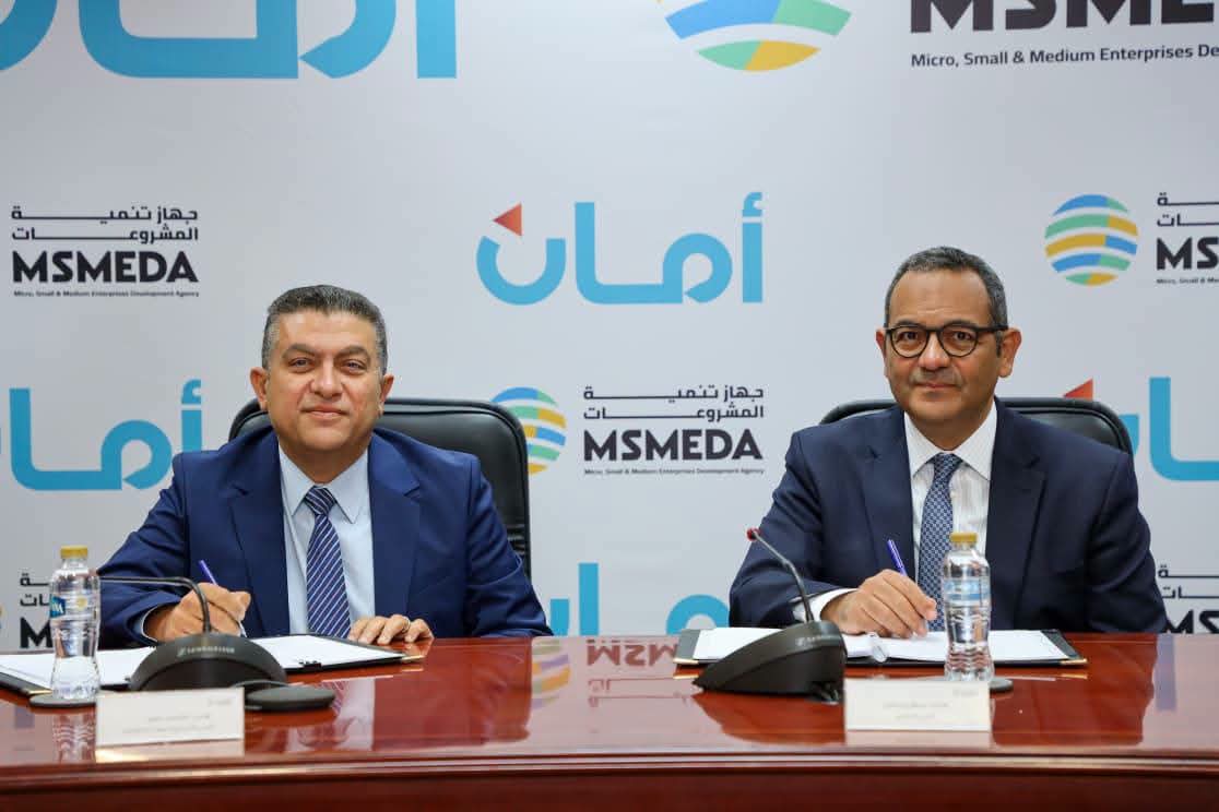 جهاز تنمية المشروعات يجدد تعاونه مع شركة «أمان» لتعزيز التمويلات المتاحة للمشروعات متناهية الصغر ورواد الأعمال