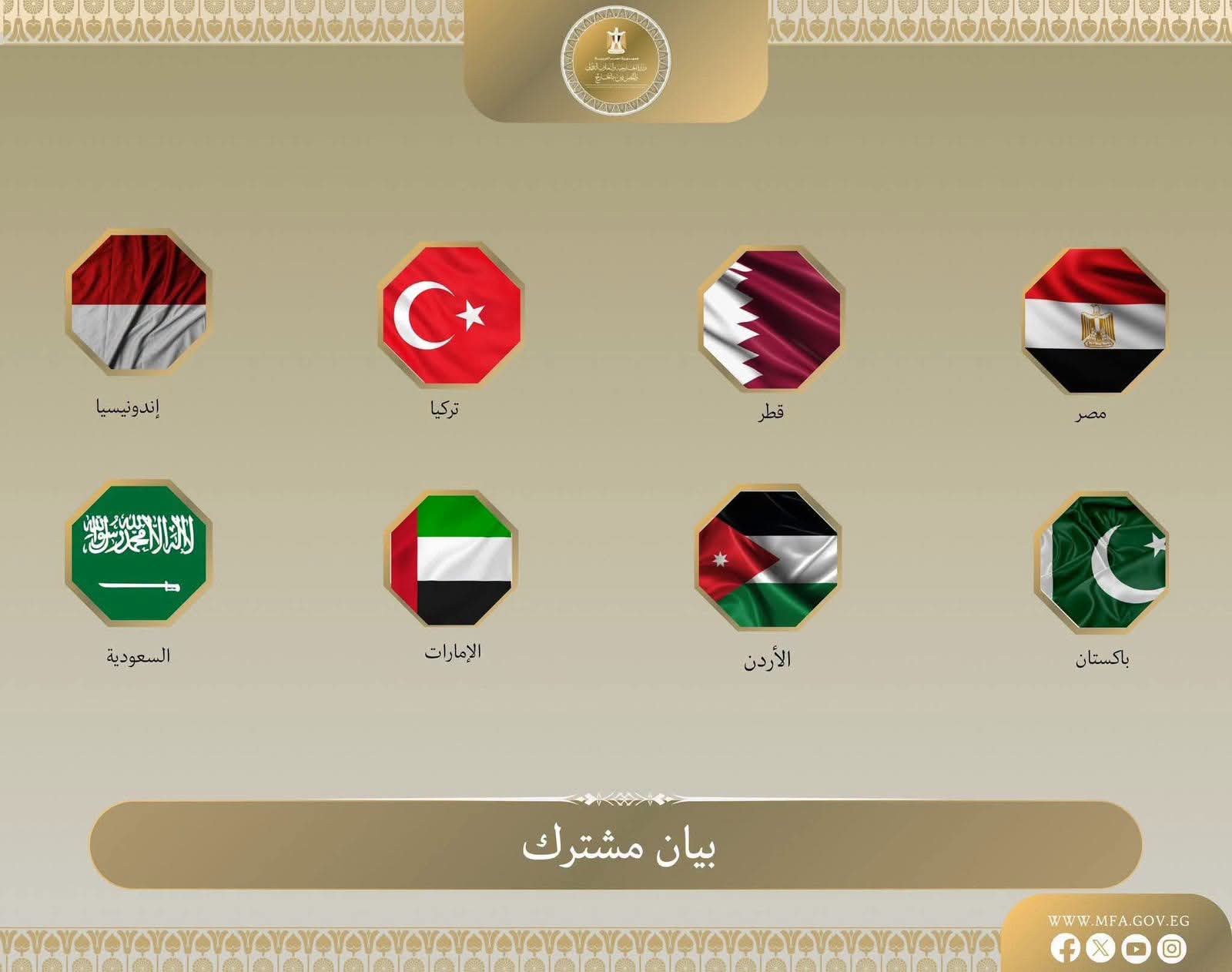 الدول الثمانية إدانتهم القاطعة لاستمرار سياسات إسرائيل الاستيطانية 