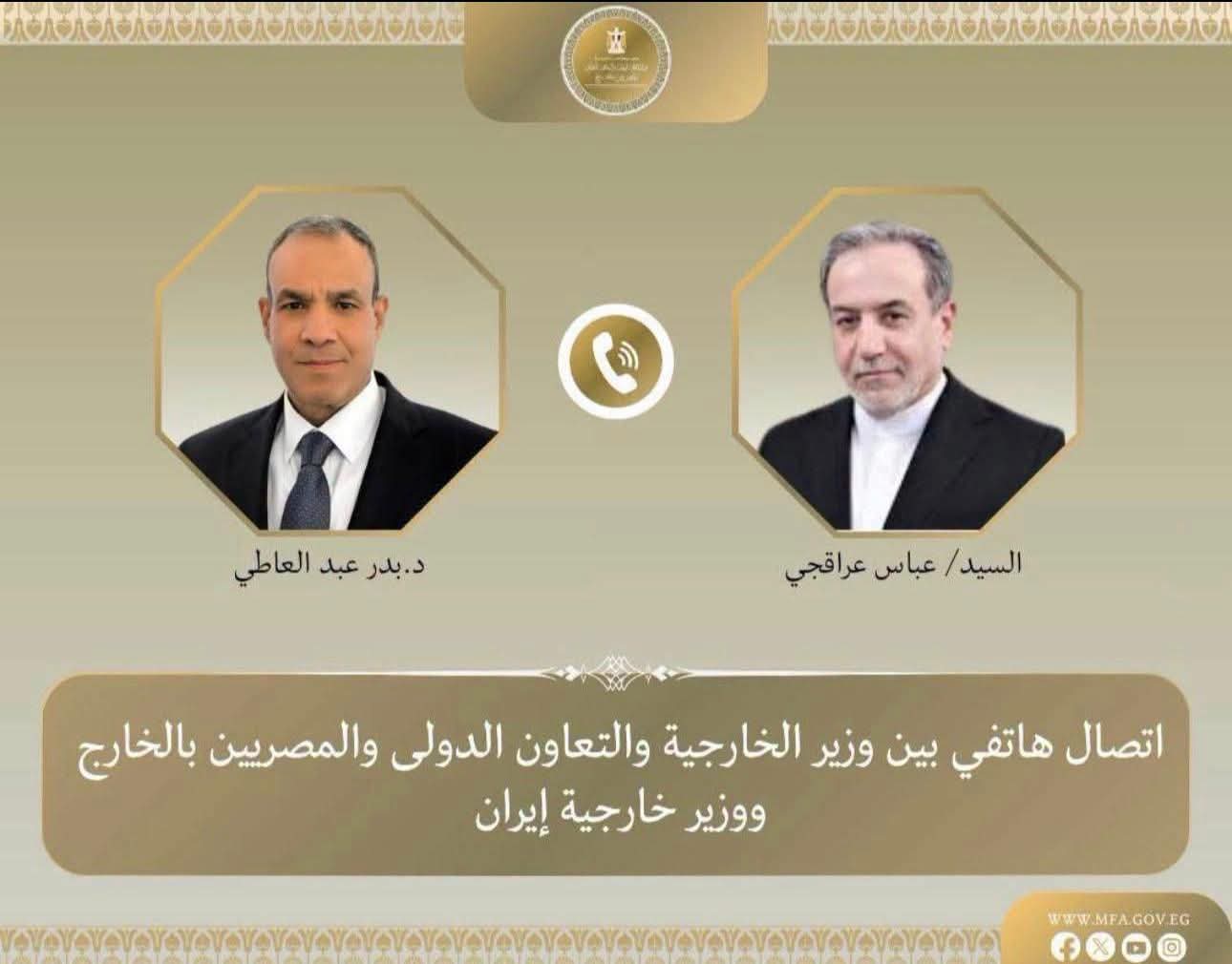 اتصال هاتفي بين وزير الخارجية المصرية ونظيره الإيراني