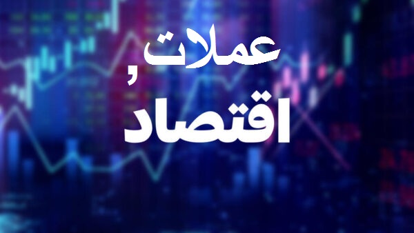 أسعار العملات واليورو والريال السعودى و الدرهم الإماراتي اليوم السبت 22 أغسطس 2026