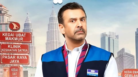 طرح البرومو الرسمي لفيلم مطلوب عائليا قبل عرضه في السينما