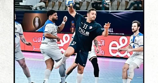 الزمالك يهزم بطل البرازيل 28-27 وينافس على برونزية بطولة العالم للأندية لكرة اليد