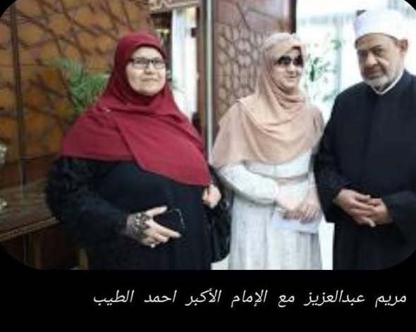 أنا مريمُ بنتُ القرآن