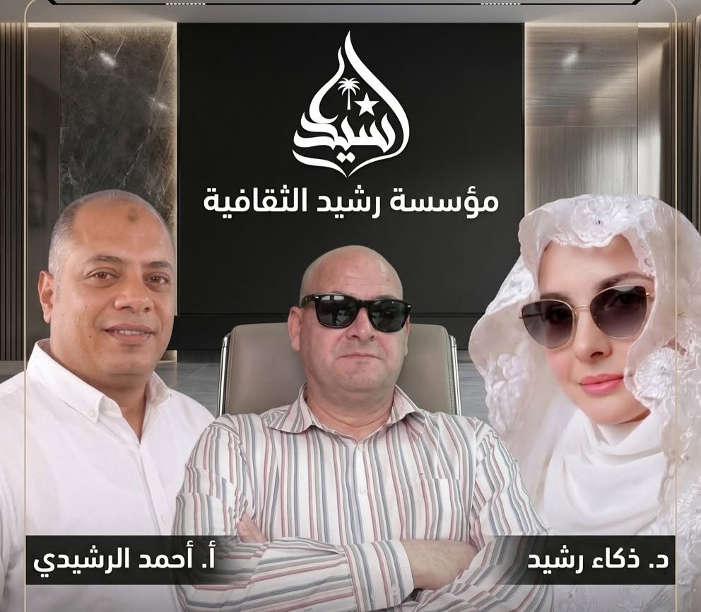في حوار صحفي حول حركة الإبداع العربي مع الدكتورة ذكاء رشيد
