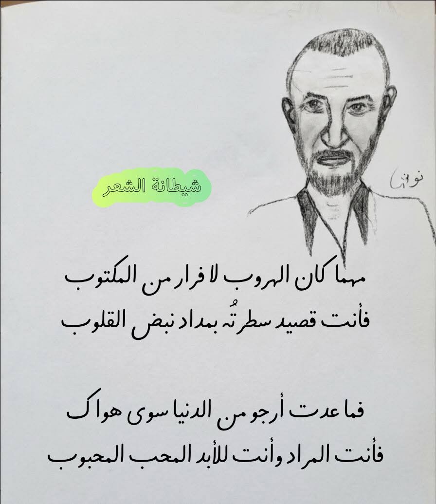 نبض القلوب بقلم نوره محمد حسن