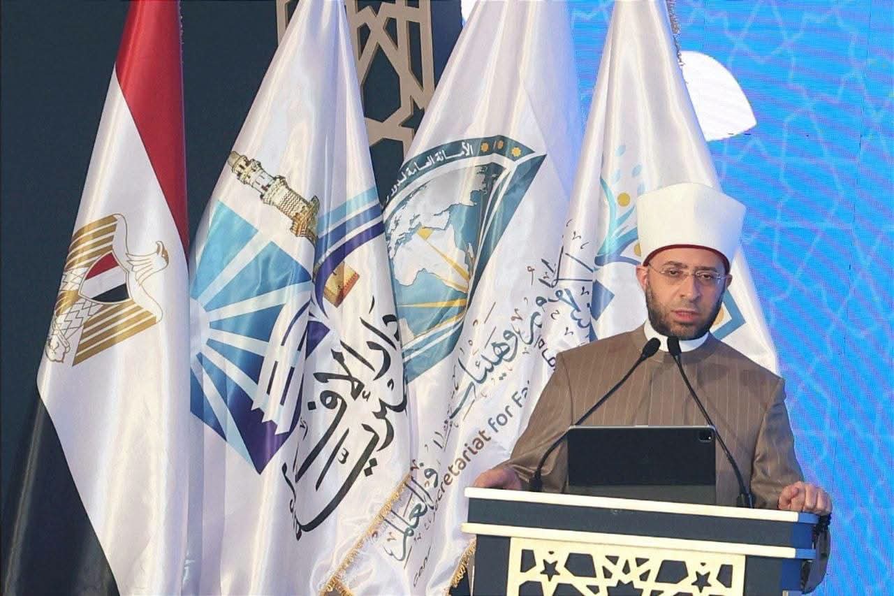 وزير الأوقاف يشارك في الجلسة الافتتاحية للمؤتمر الحادي عشر لدار الإفتاء المصرية